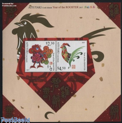 Year of the Rooster s/s