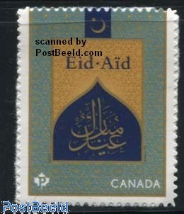 Eid 1v s-a