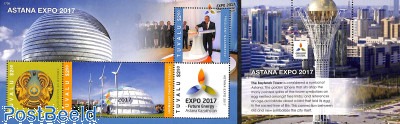 Expo 2017, Astana 2 s/s