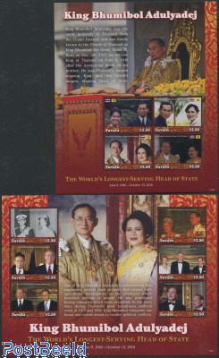 King Bhumibol Adulyadej 2 s/s