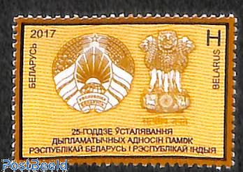 Joint issue with India 1v