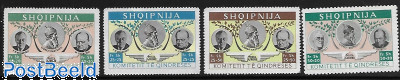 Without 1952, private issue. Not valid for postage.