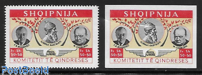 Different colour, A + B, Without 1952, private issue. Not valid for postage.