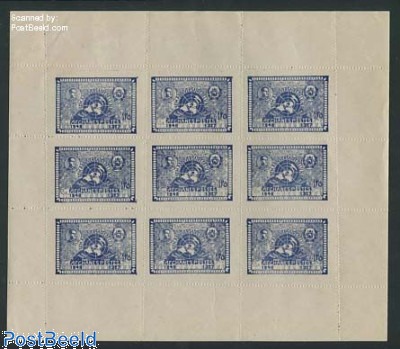 Prophila Collection Afghanistan Block96 – Postfrische Briefmarken 'Alte Segelschiffe' Von 1997, Komplettausgabe
