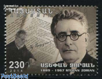 Stepan Zorian 1v