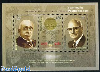 100 Years AGBU s/s