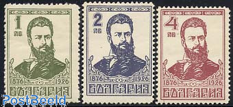 Christo Botev 3v