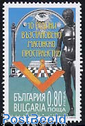 Freemasonry 1v