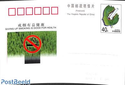 Postcard, Stop smoking