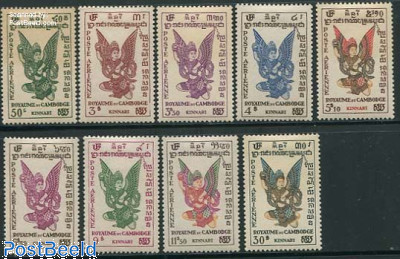 Cambodia 1953 Kinnari Airmail Stamp Set