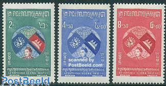 Cambodia 1957 United Nations Membership Set