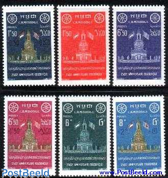 2500 Years Buddha Anniversary