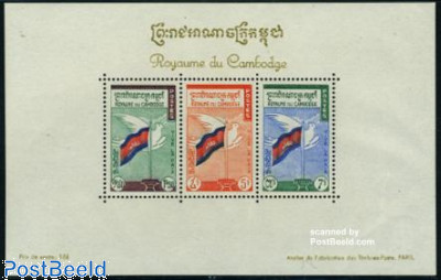 Cambodia 1960 Christmas and Peace Souvenir Sheet