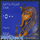 500M, Stamp out of set