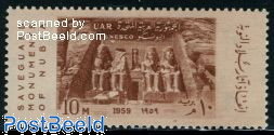 UNESCO, Nubian monuments 1v