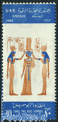 Nubian monuments 1v