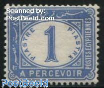 Egypt (Kingdom) Postage Stamp