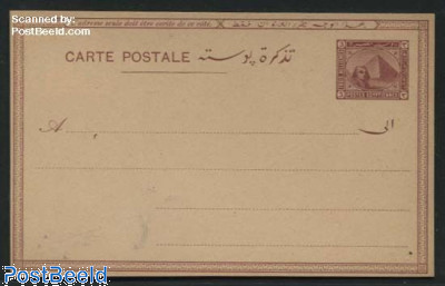 Postcard 3M