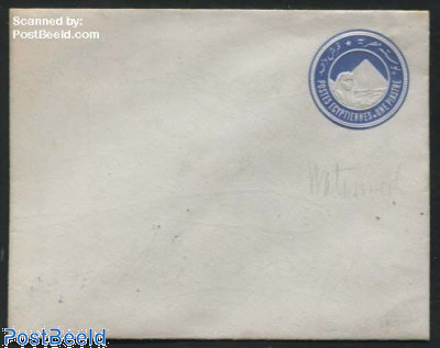 Envelope 1P, 120x94mm