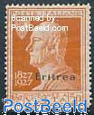 50c, Stamp out of set