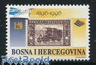 1.20D, Stamp out of set