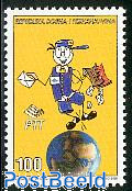 Bosnia and Herzegovina 1995 World Postal Day
