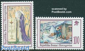Bosnia and Herzegovina 1995 Christmas Set of Two