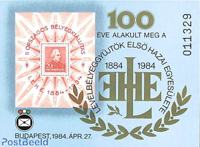  semi-official s/s (not valid for postage)