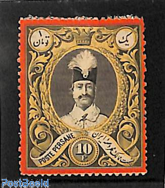 1882 Persia 10 Qirans Nasser al-Din Shah Qajar Portrait