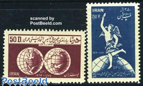 Iran 75th Anniversary of the Universal Postal Union (2v)