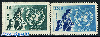 Iran 1953 United Nations Day Issue