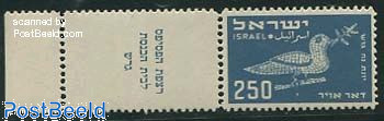 250, Stamp out of set