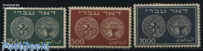 Israel 1948 First Definitive Set (No Tab)