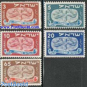 1948 Israel Doar Ivri New Year Set (No Tabs)