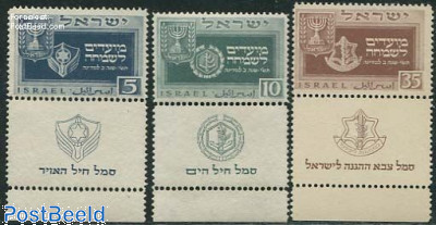 Israel 1949 Rosh Hashanah 5710 Israeli Defense Forces Emblems Set