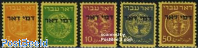 Israel 1948 Postage Due Set (No Tab)