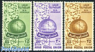Arab postal union 3v