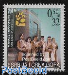 National Theatre 125th Anniversary