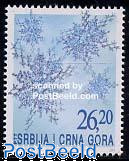 Serbia and Montenegro 2003 New Year Snowflakes