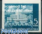 Croatia 1941 5 Kuna Zemun Hospital Imperforated Semi-Postal Stamp