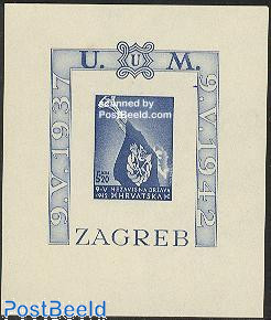 Ustacha Youth Imperforated Souvenir Sheet