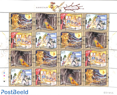 Fairy tales m/s (with 4 sets)