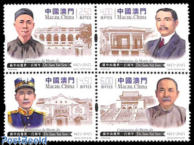 Dr. Sun Yat Sen 4v [+]