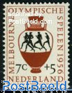 7+5c, Antique vase, Stamp out of set