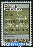 12+8c, Gijsbert Japicx, Stamp out of set