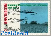 Stamp out of set