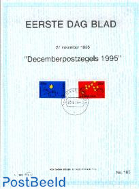 Christmas, EDB Visje 164