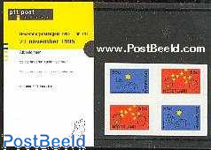 Christmas, Dick Bruna, presentation pack 145