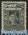 60c, Stamp out of set