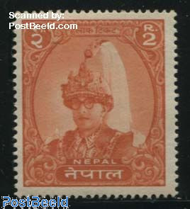 Nepal King Mahendra 2 Rupee Definitive
